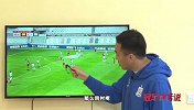 冯潇霆谈于大宝作用：国足获得点球的进攻 于大宝为进攻创造空间