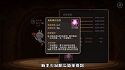 【屠正直出品】活了这么多年，我真没见过这么贱的兔子