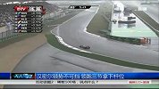 F1-14赛季-汉密尔顿势不可挡 领跑三节拿下杆位-新闻