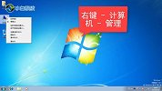 Windows不能更改密码怎么办？