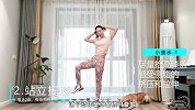 10分钟在家瘦腰运动！快速瘦肚子小蛮腰