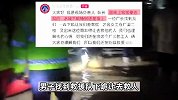 网传涿州一男子打骂救援人员，队长含泪回应：晚上救援违规，请理解