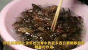 小龙虾千万别再只用清水洗，加这2样东西，脏东西全部跑光光