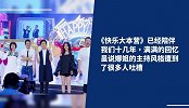谢娜粉丝数1亿获吉尼斯世界纪录，网友：只想知道水军有多少