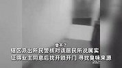 楼道内腐臭难忍邻居被逼到报警！警察深夜排查，开锁瞬间险窒息！