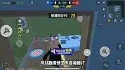 香肠派对手游：躲猫猫模式新发现：变成这个不容易被打，还跑得快