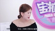 宝拉说No.5宝拉老师用事实告诉你不老的秘密