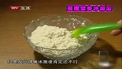 豆腐变身冰激凌 瘦身美味老少咸宜