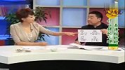食全食美-20110423-三黑布丁
