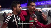 PP体育前方直击：摩洛哥球迷大骂VAR 直言影响公平竞赛