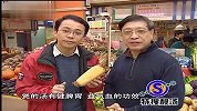 特搜靓汤：猪脊骨红豆煲莲藕