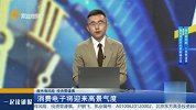 消费电子将迎来高景气度
