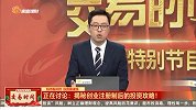 揭秘创业注册制后的投资攻略!