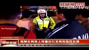 恶男闹市斥交警港版我爸是李刚曝光