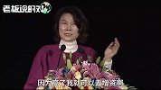 董明珠狠批“僵尸企业”：明明只有1个亿资产，却把市值炒到100亿