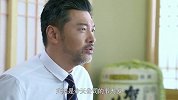 沈志泽被金载元放鸽子，原来金会长一直在隔壁招待赵天成