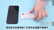 你常把银行卡手机和身份证放一起吗 现在清楚还来得及