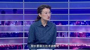 《信用中国》缪宏  安全防线的 智慧守护