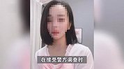 23岁女子与男友争执后胸口中刀死亡：刚恋爱两个月，一审判定男友无罪