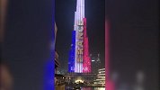 法兰西时隔20年圆梦 终场哨响迪拜塔亮起梦幻灯效