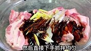 做粉蒸肉时，切记不要直接上锅蒸，教你正确做法，肥而不腻入口化