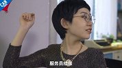 三分钟演绎霸气狮子座【星期五来啦】