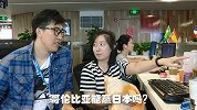 世界杯土味情话——哥伦比亚怎样取胜？