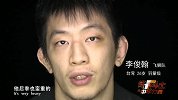 UFC-14年-终极斗士第12集花絮：宁广友深得“韩国僵尸”要领-花絮