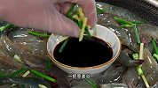 以后要是想吃大虾了，你就像我这样做，鲜嫩多汁特别好吃，收藏咯