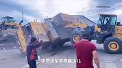 铲车力气真大，一把就翻过来了！