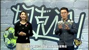 体育切克闹-17年-第205期:总裁C罗新年首度开唱 曼联双博夜店乱舞-专题