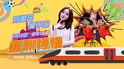 《亚洲特快》第7期：于大宝成2019新锦鲤 国足三球大胜嗨翻全场