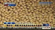 “限价令”将到期 南京食用油价格未见波动