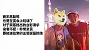 王思聪林更新夜嗨上海酒吧，网友：贫穷限制了想象！