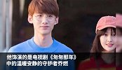 白敬亭女装造型惊艳上线，网友：当不了男主你可以演女主