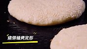 难怪这家店的烧饼好吃，秘诀竟必须加入它！外酥里嫩！