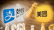 王兴回应美团取消支付宝支付方式：淘宝为何还不支持微信支付？