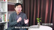 美股暴跌！美联储非常规降息，08年金融危机又将重演？