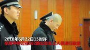 西安公交车杀人案一审宣判 辛海平被判死刑