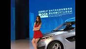 2012北京车展-吉利车女郎火辣诱惑