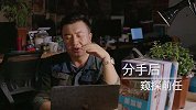 分手后，为什么还对前任的朋友圈念念不忘？