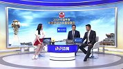 怎么看杨立瑜韦世豪被禁赛？刘畅：父母对自己孩子教育方式不同