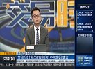 汽车零部件的机会还在吗？