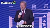 吴晓求：中国法治完善！哪怕女性夜晚走在北京马路上，也不会恐惧