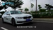 为打压奔驰E级的“嚣张”，宝马新5系用了这一招？