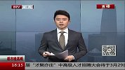 网球-14年-迈阿密大师赛：纳达尔和瓦林卡晋级-新闻