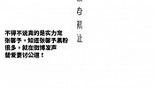 张馨予老公个人微博曝光，实力护妻变宠妻狂魔