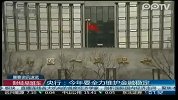 央行：今年要全力维护金融稳定