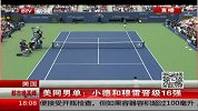 美网-14年-小德穆雷晋级美网16强-新闻