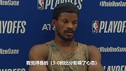 巴特勒：我们本以为今天能赢得轻松 但整体表现不配赢球